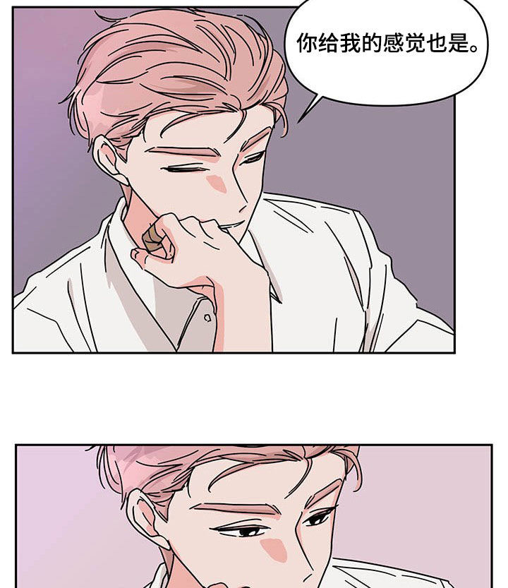 第34章：好想你4