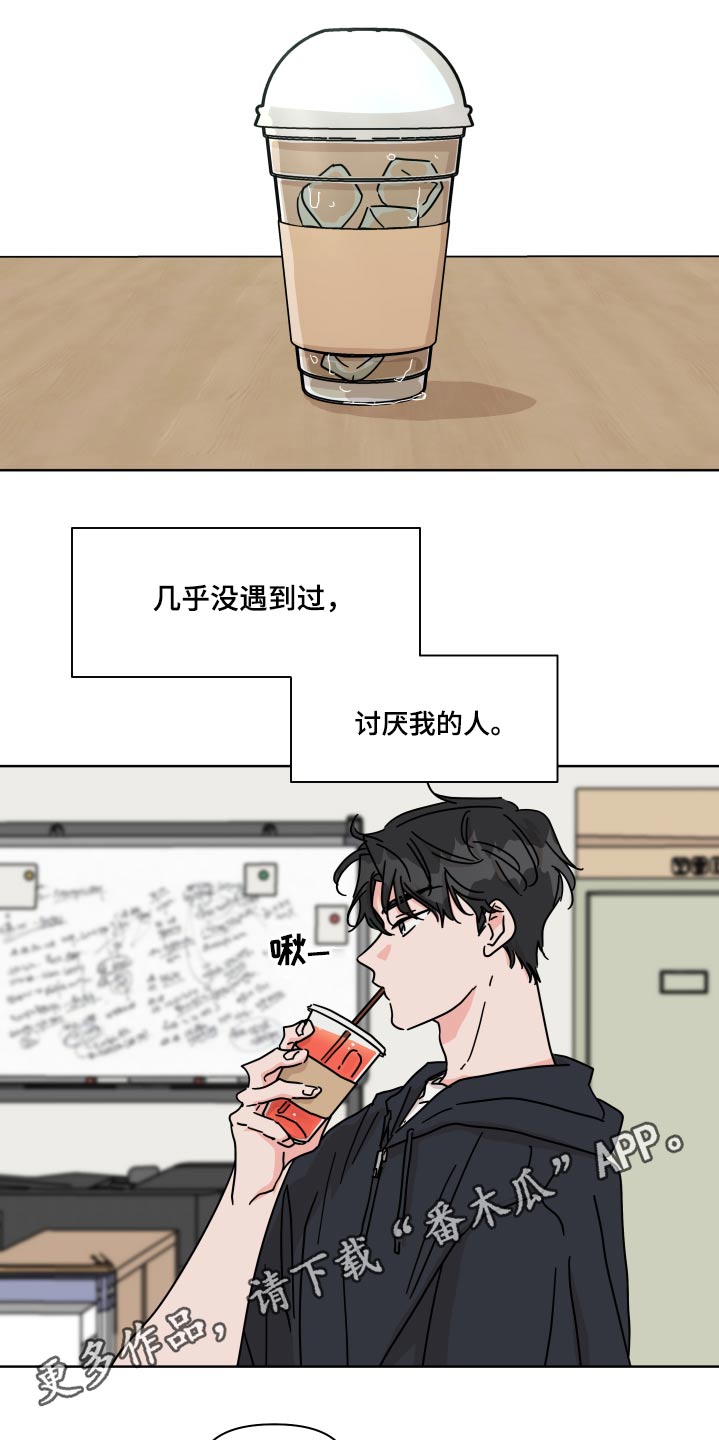 第56章：【第二季】没遇到过18