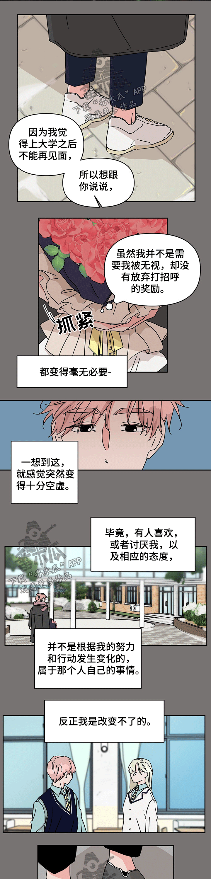 第39章：一起5