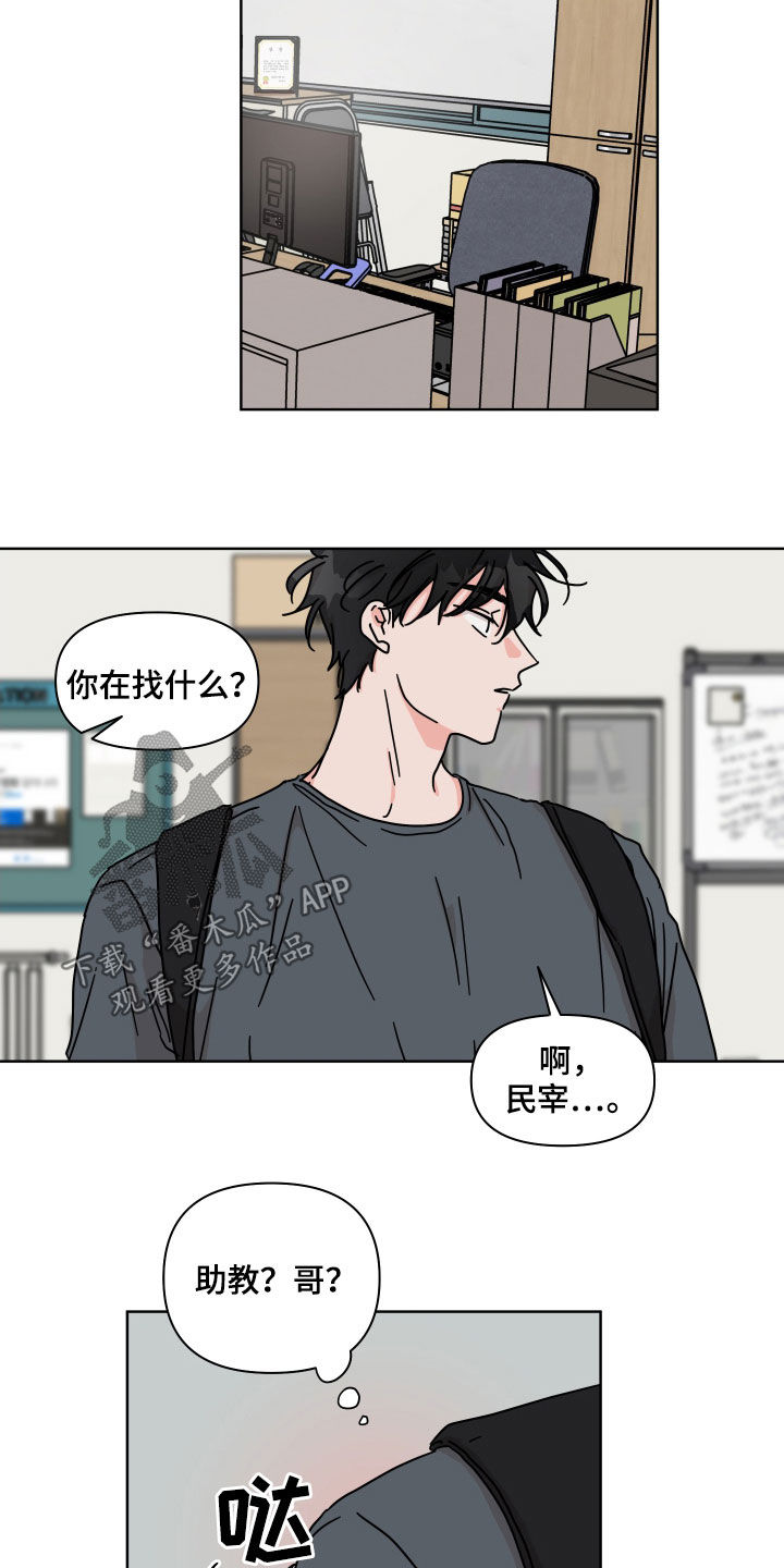 第67章：【第二季】都记得10