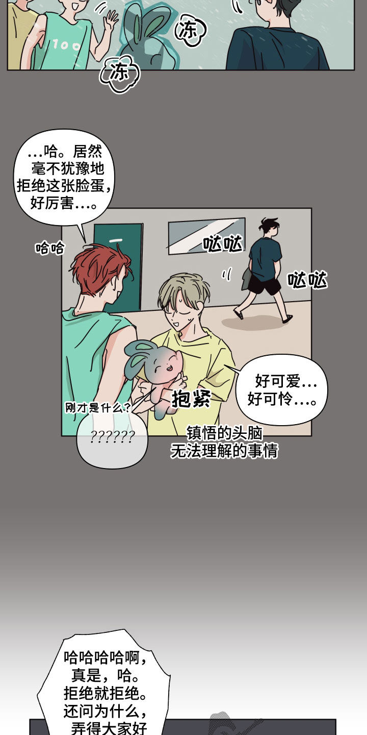 第62章：【第二季】筑起屏障6