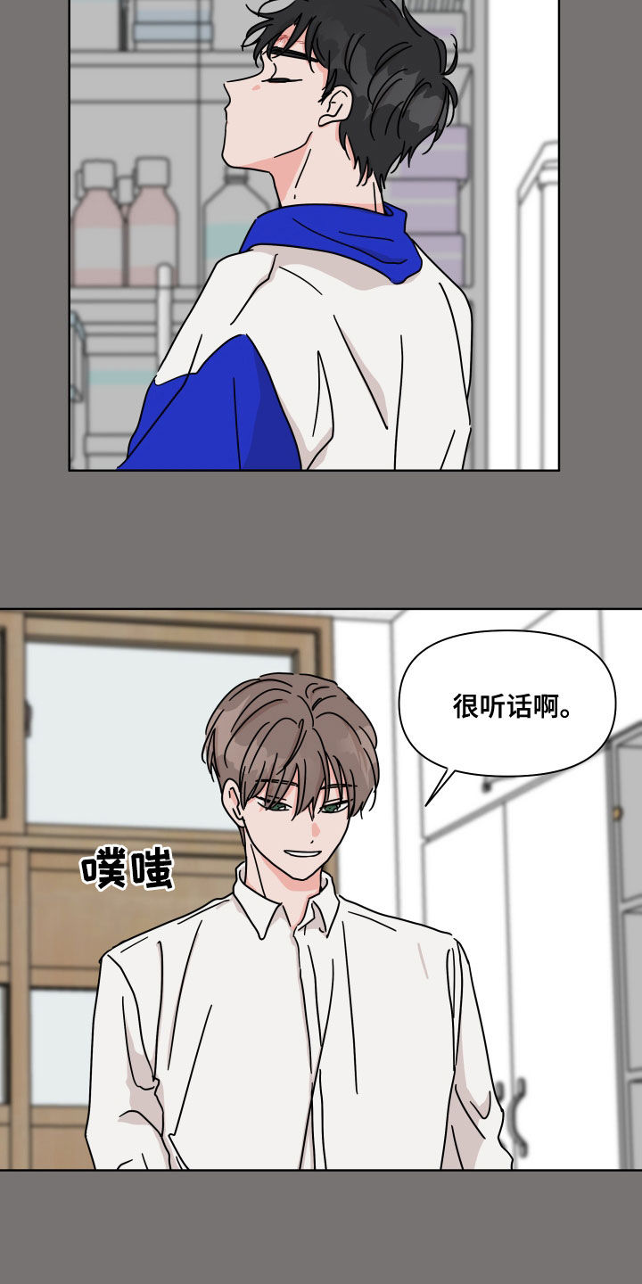 第87章：【第二季】想起来了5
