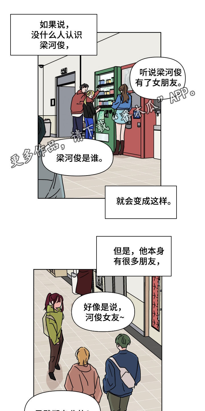 第99章：【第二季】我相信你0