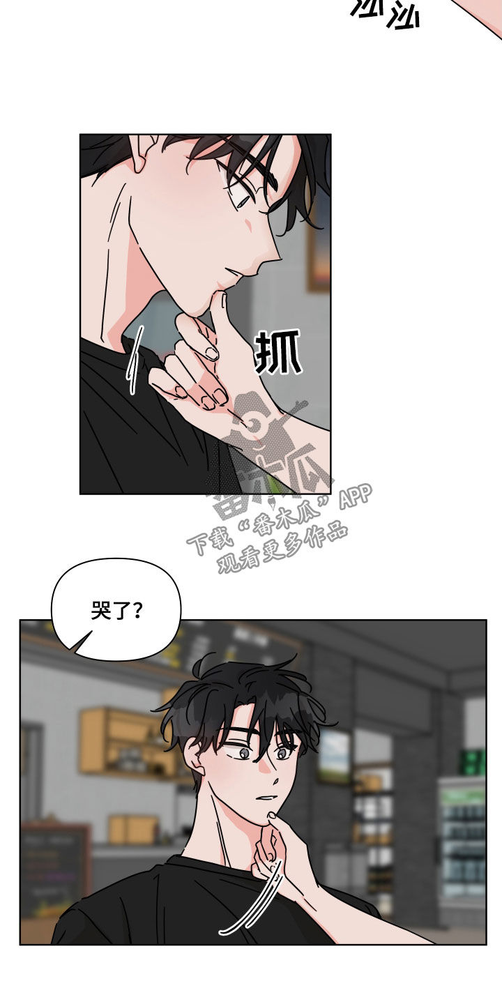 第65章：【第二季】我喜欢你10