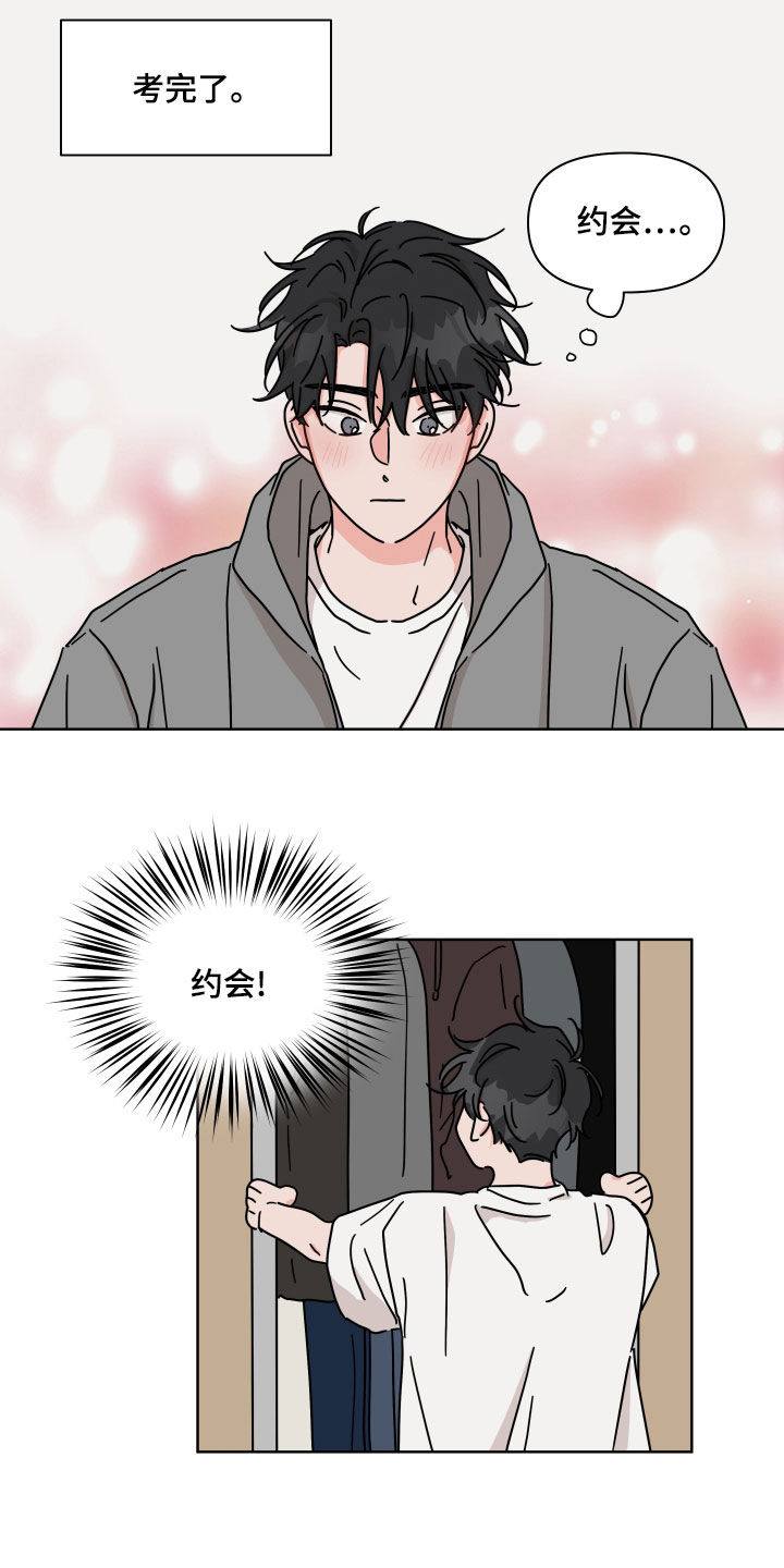 第98章：【第二季】传闻3