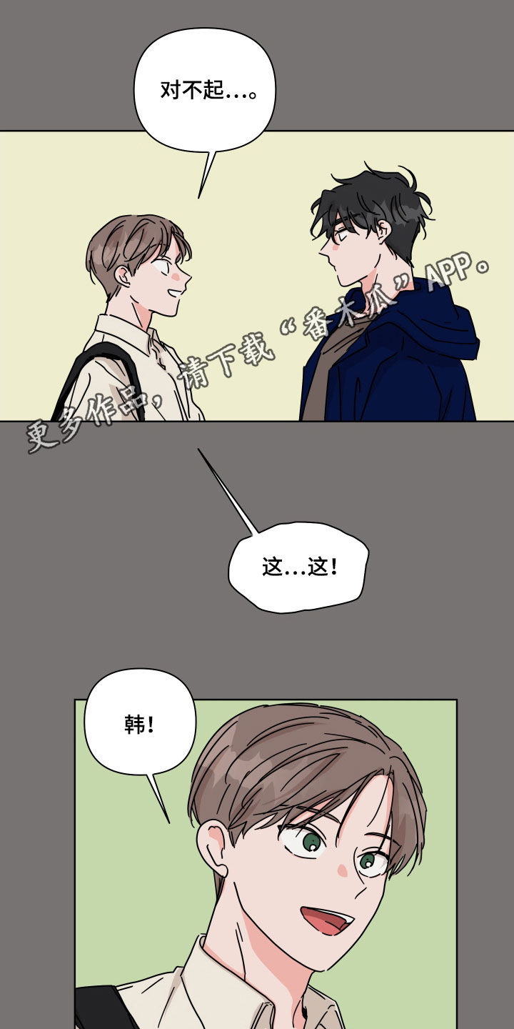 第58章：【第二季】拦路石0