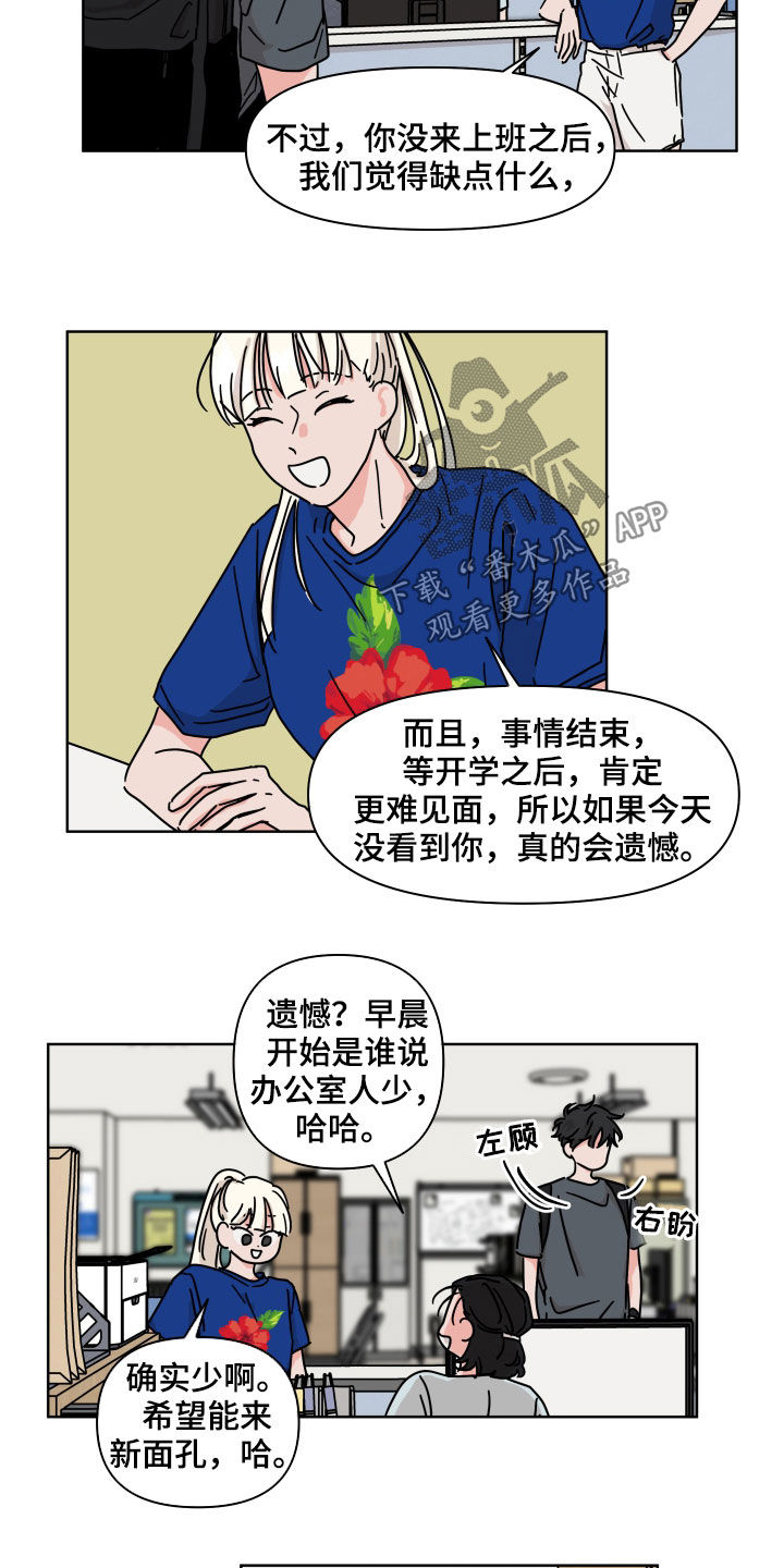 第67章：【第二季】都记得9