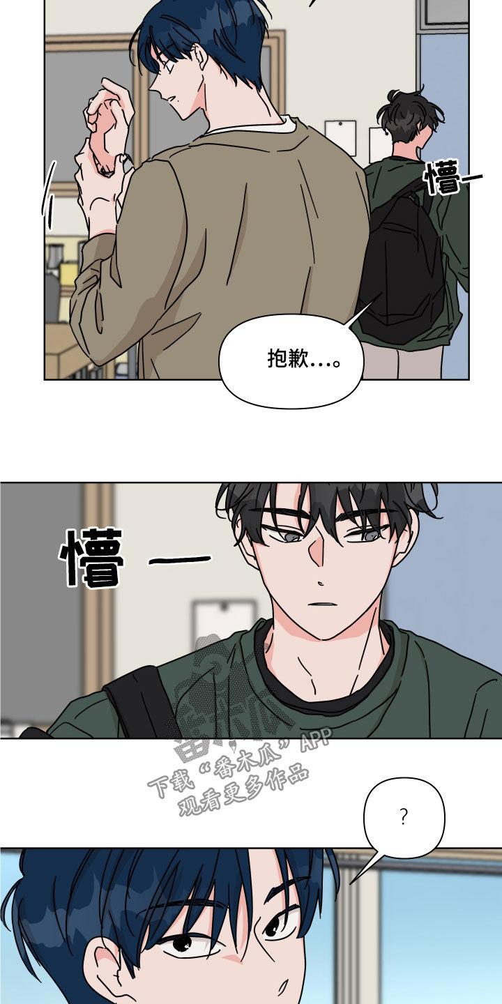 第100章：【第二季】你喜欢我吗11