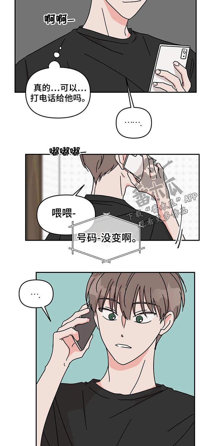第51章：医院9