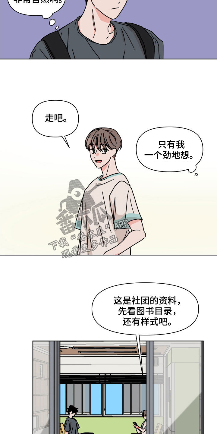 第67章：【第二季】都记得13