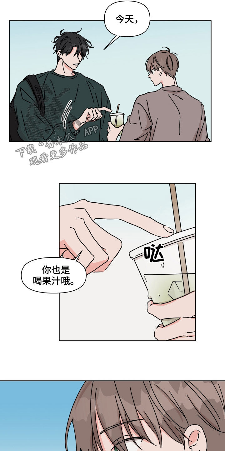 第69章：【第二季】风变得不一样11