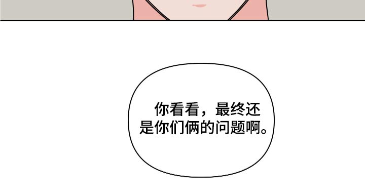 第102章：【第二季】不用19