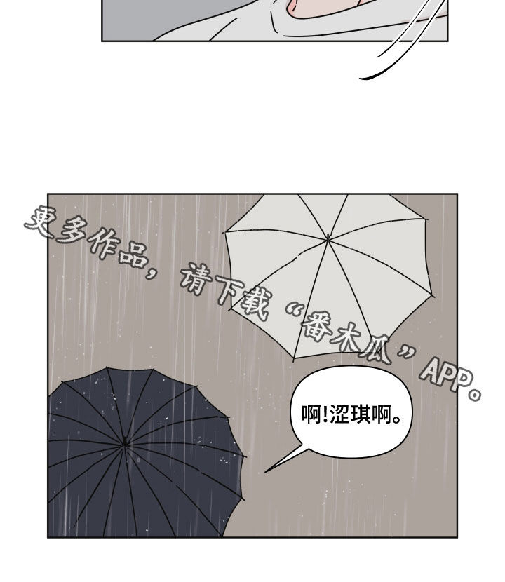 第83章：【第二季】转学生18