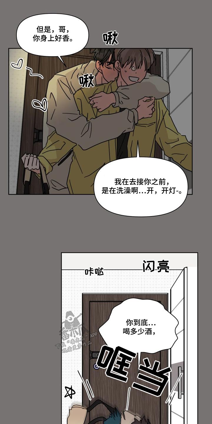 第113章：【第二季】表达7