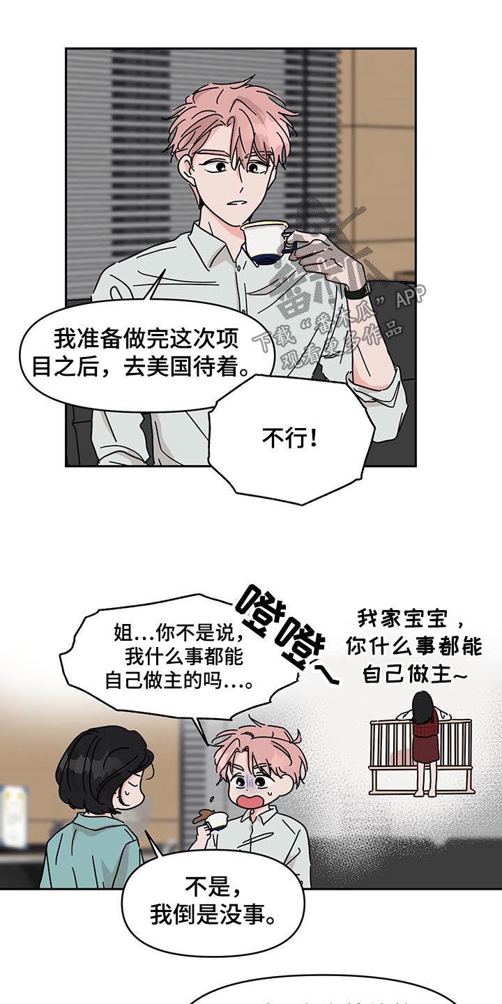 第48章：监督10