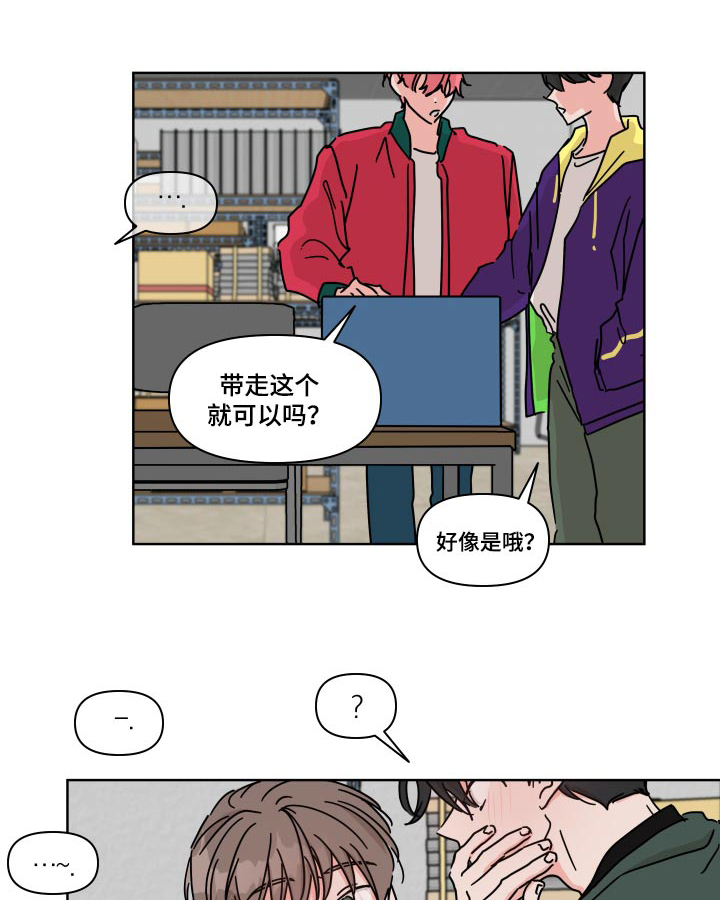 第106章：【第二季】克制0