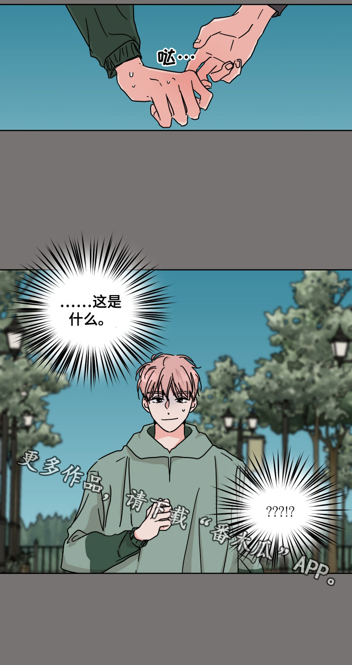 第90章：【第二季】白担心16