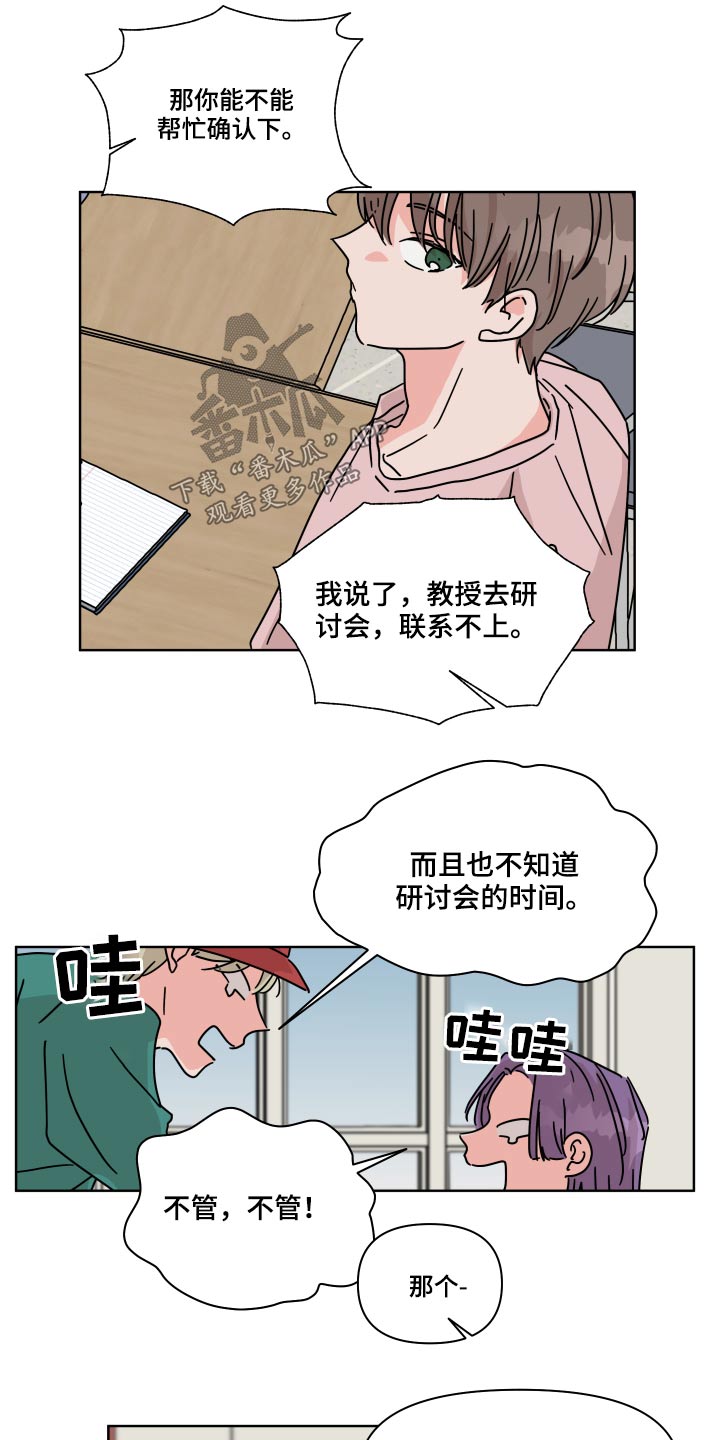 第56章：【第二季】没遇到过13