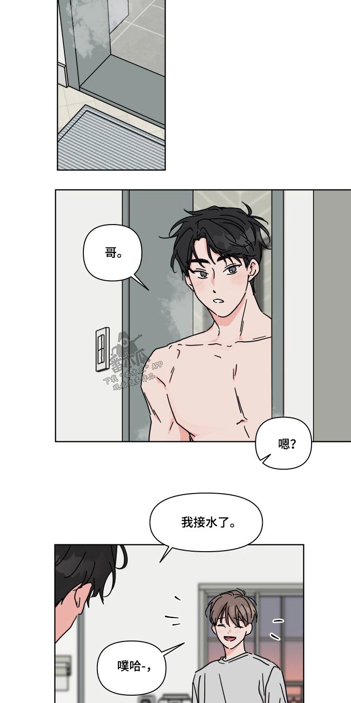 第114章：【第二季】回家先17
