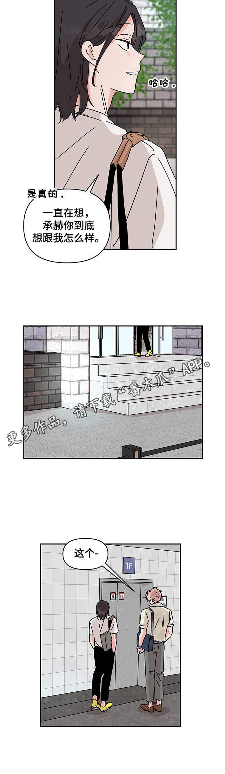 第13章：推拉8
