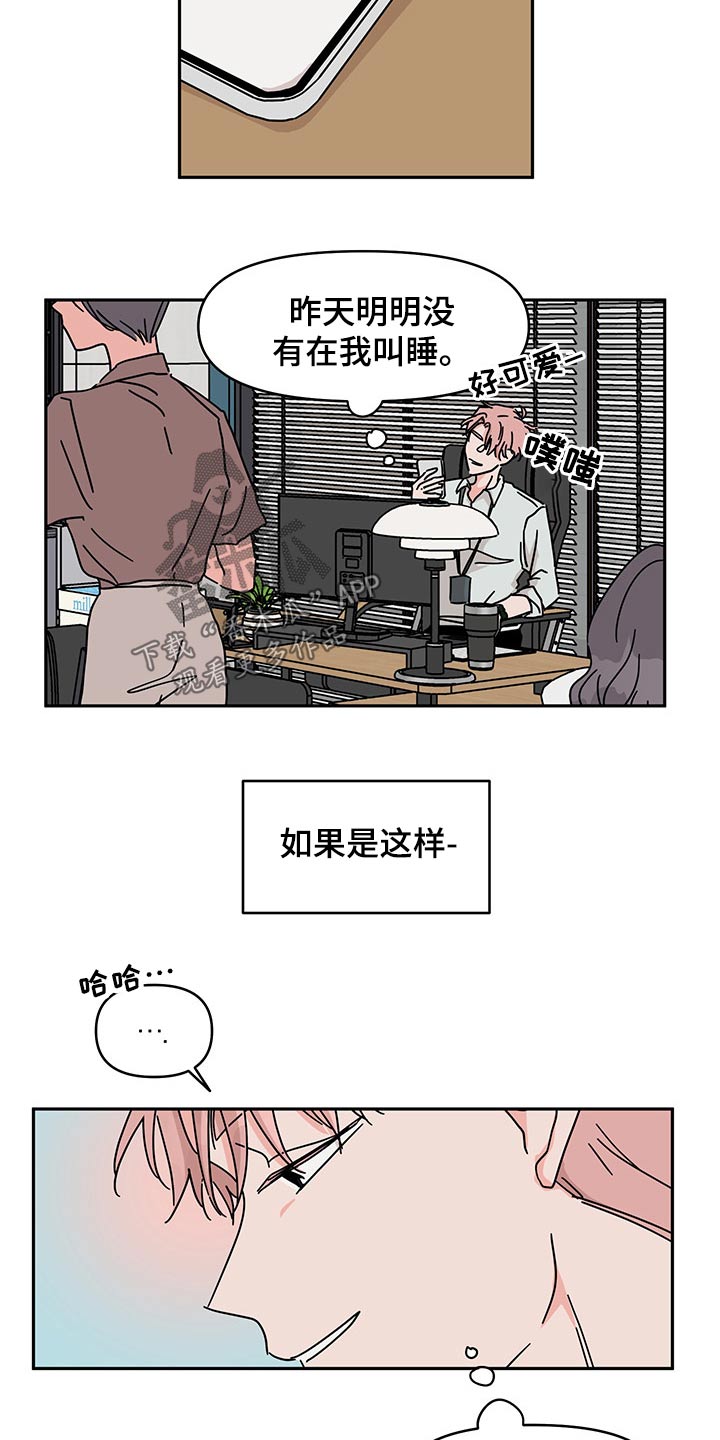 第47章：沟通7
