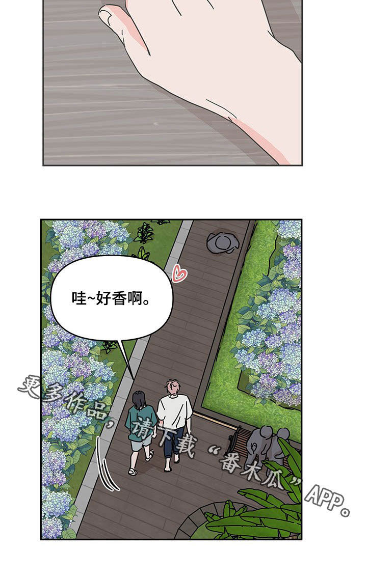 第35章：我行我素9