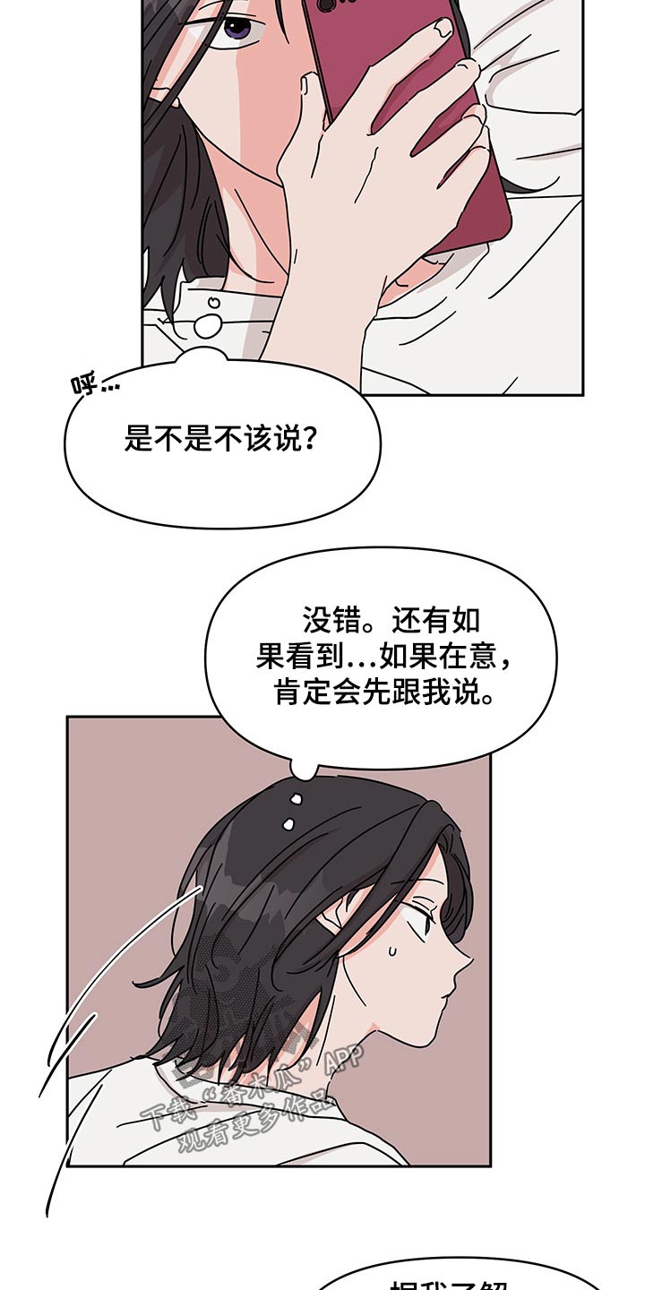 第48章：监督8