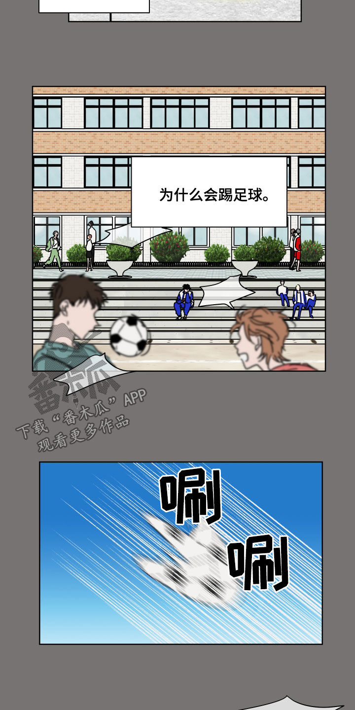 第86章：【第二季】多管闲事10