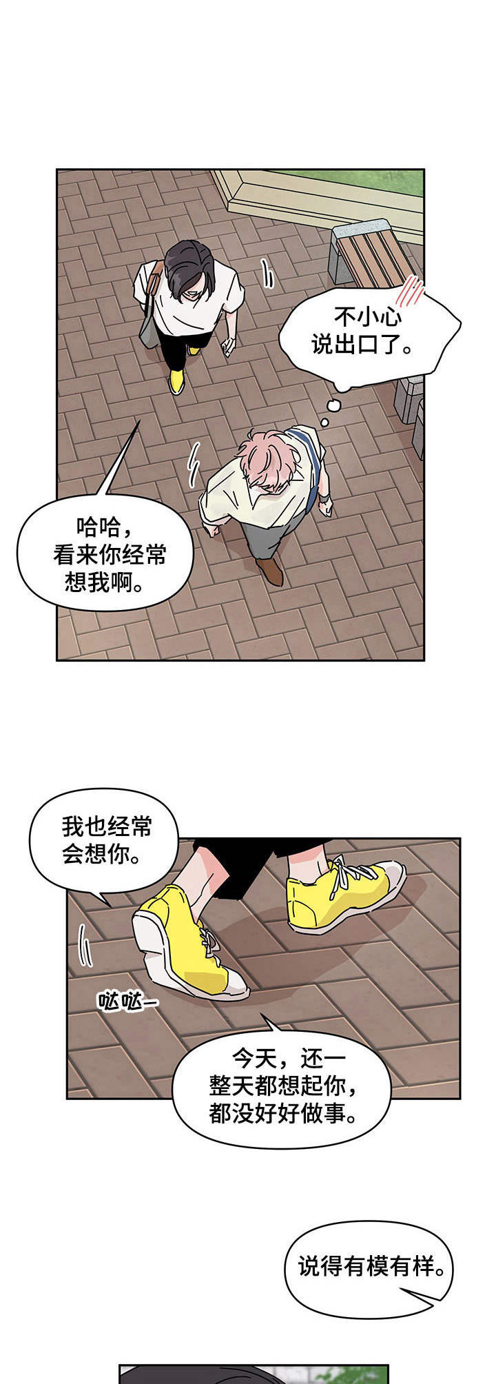 第13章：推拉7