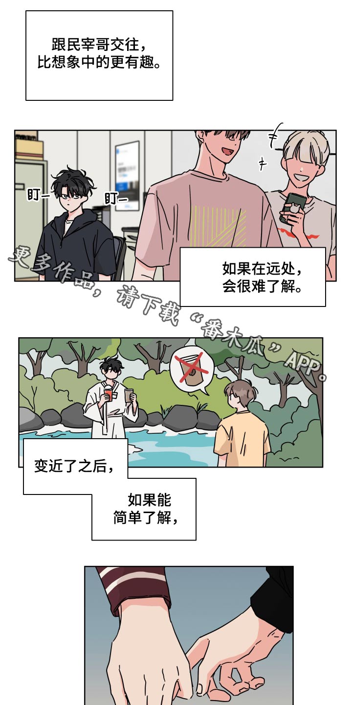 第109章：【第二季】遗憾0