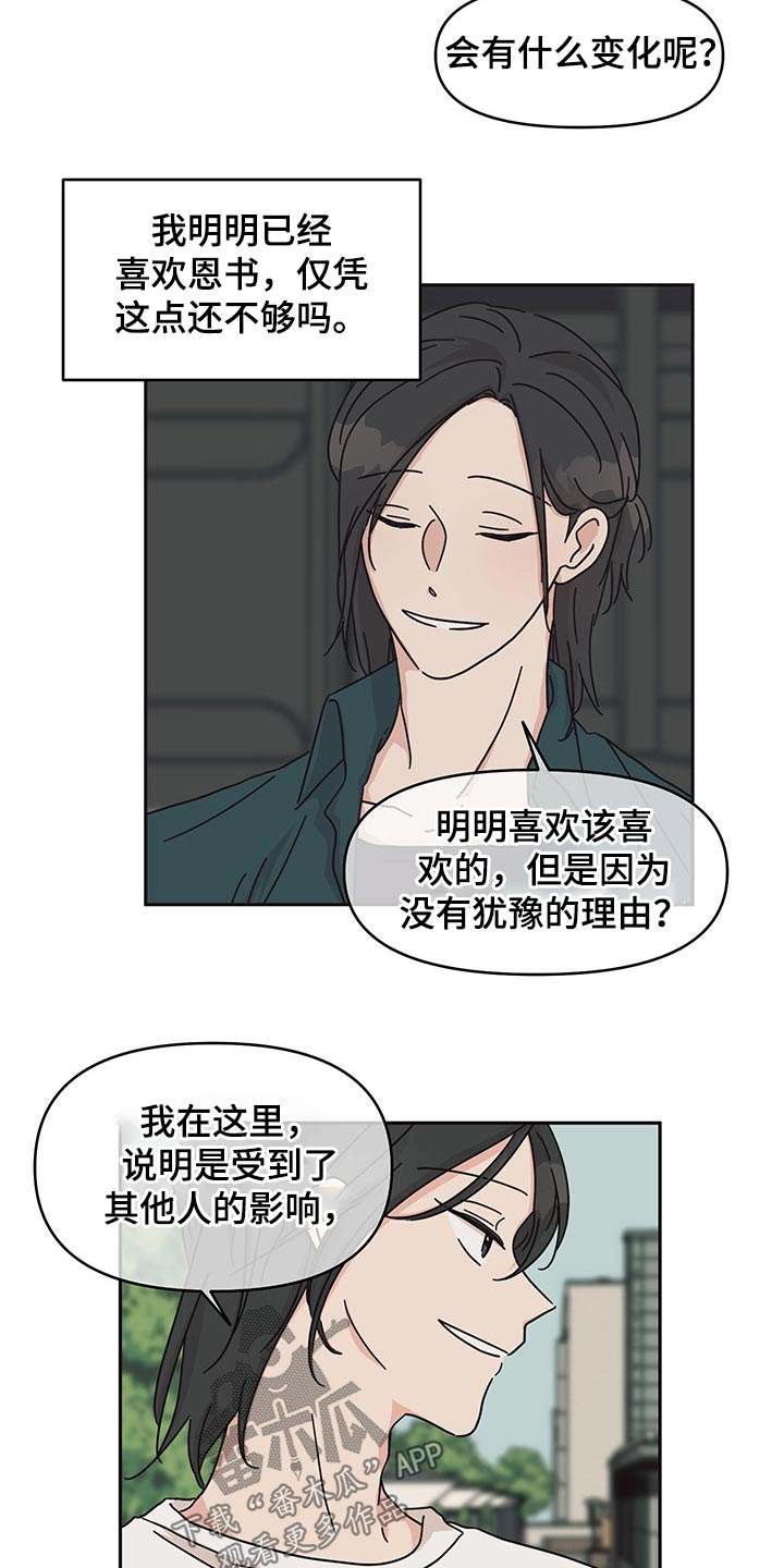 第47章：沟通8