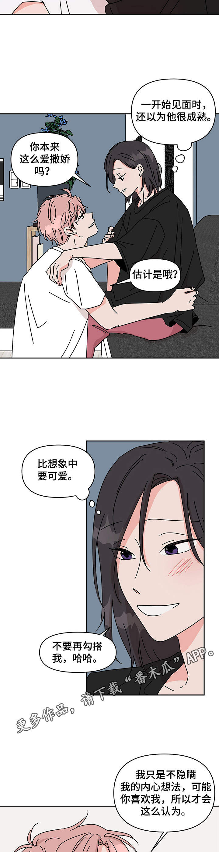 第15章：没有进步3