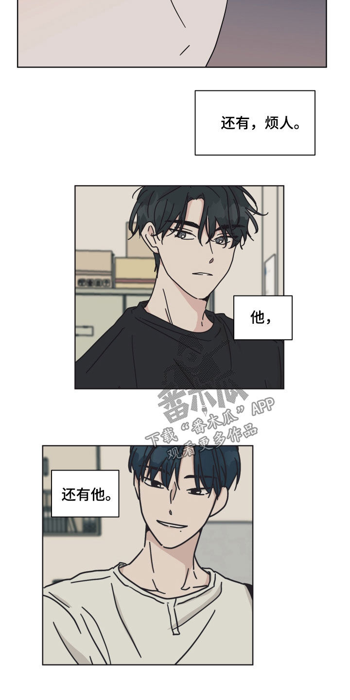 第62章：【第二季】筑起屏障14