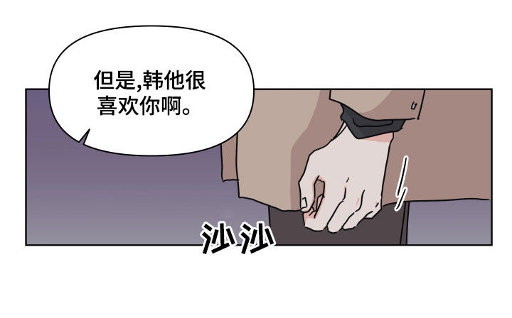 第97章：【第二季】整理干净8