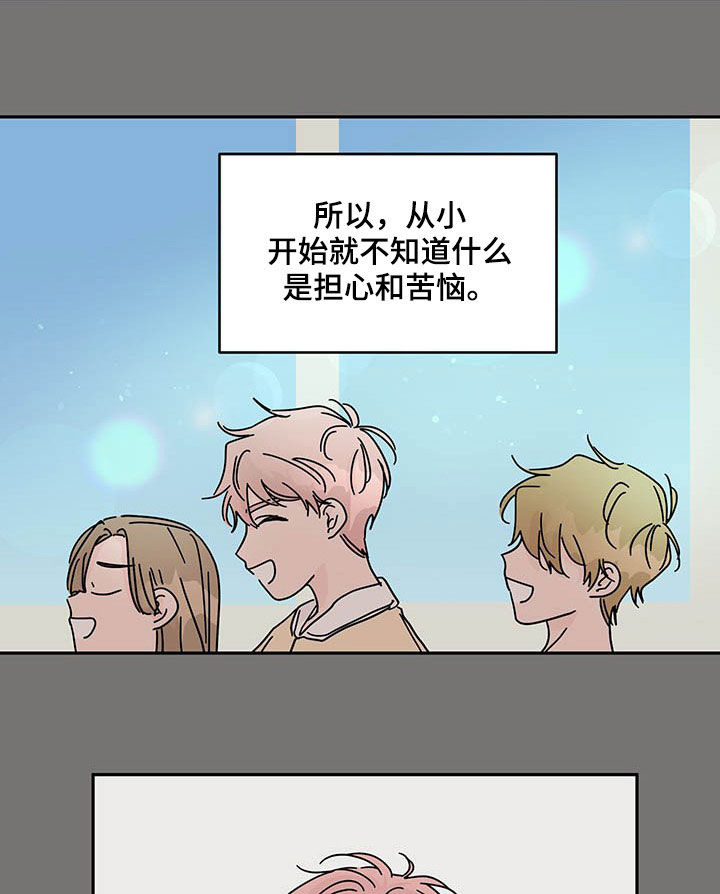 第33章：优越4