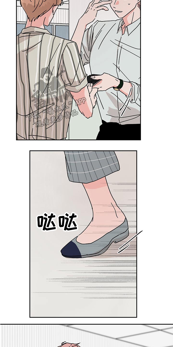 第49章：礼物16