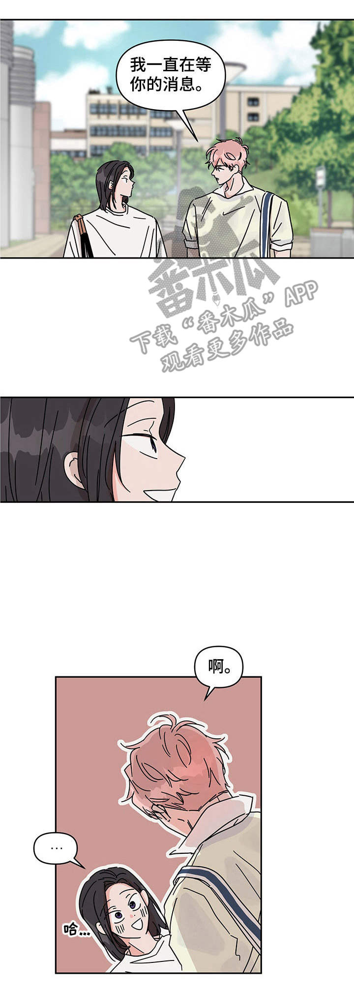 第13章：推拉6