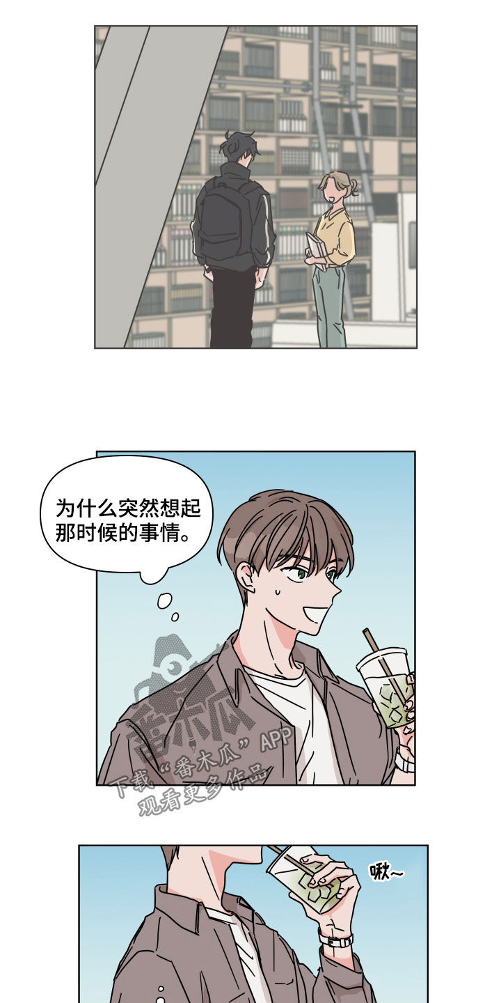 第69章：【第二季】风变得不一样5