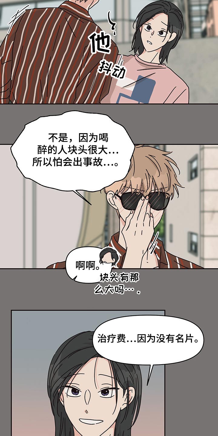 第48章：监督3