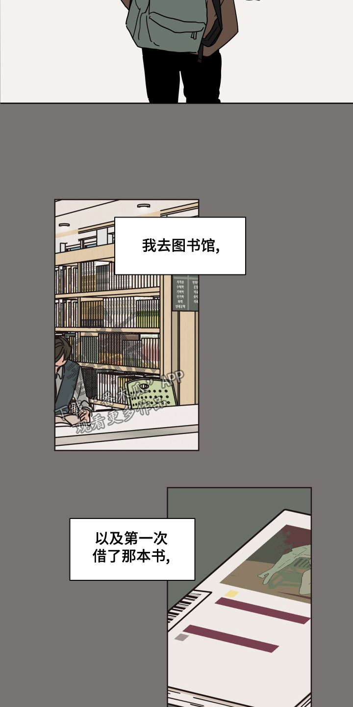 第89章：【第二季】偶然14