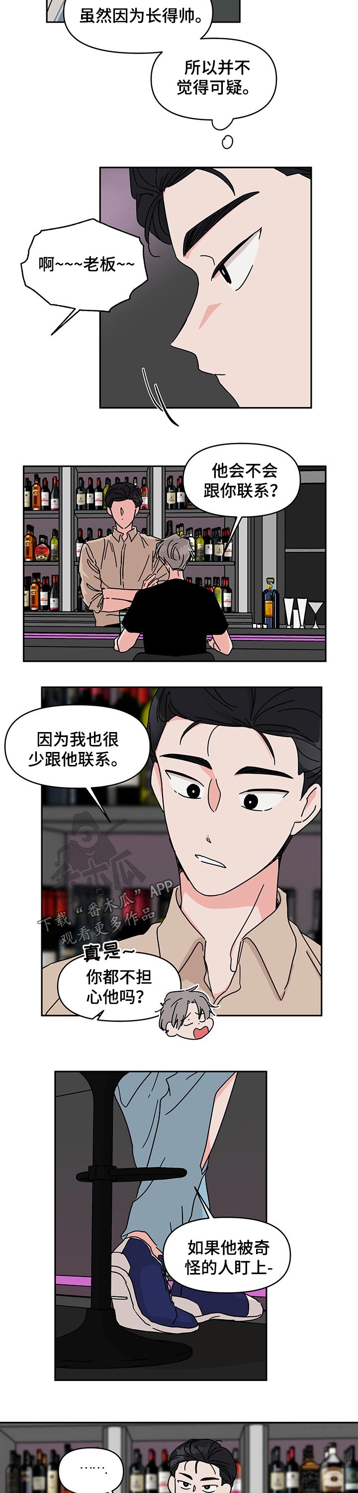 第44章：介绍7