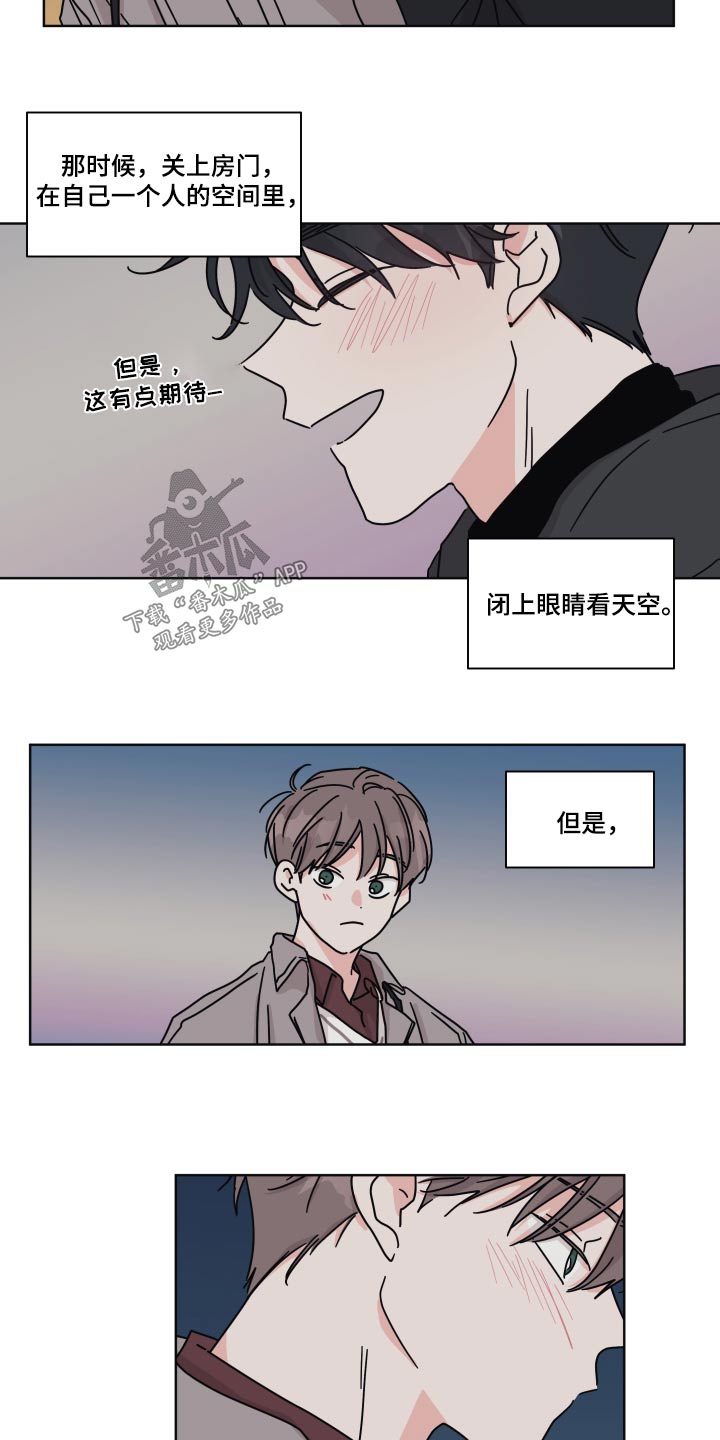 第108章：【第二季】我送你14