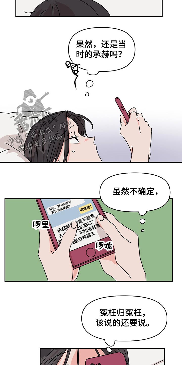 第48章：监督7