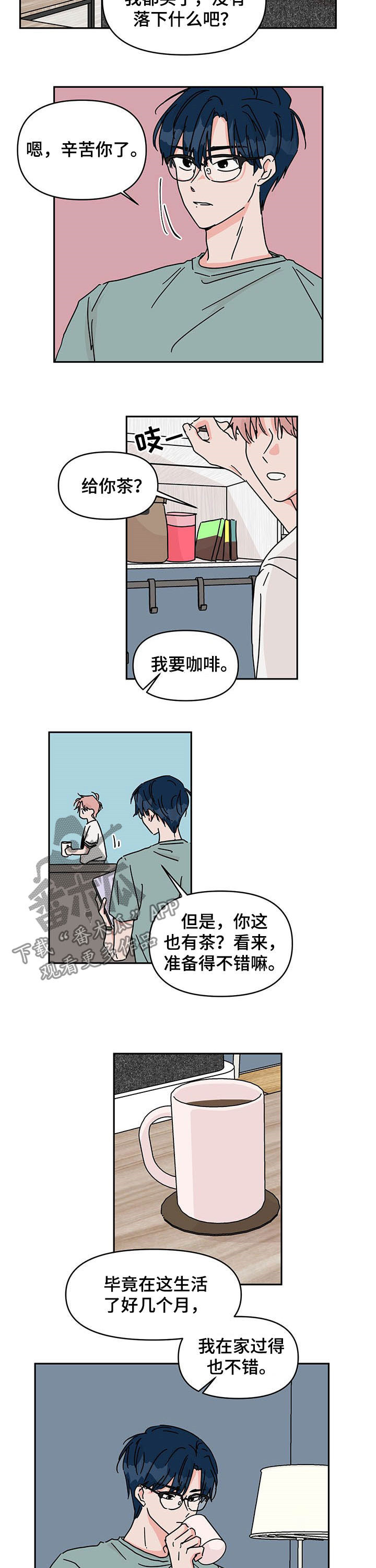 第27章：相册6