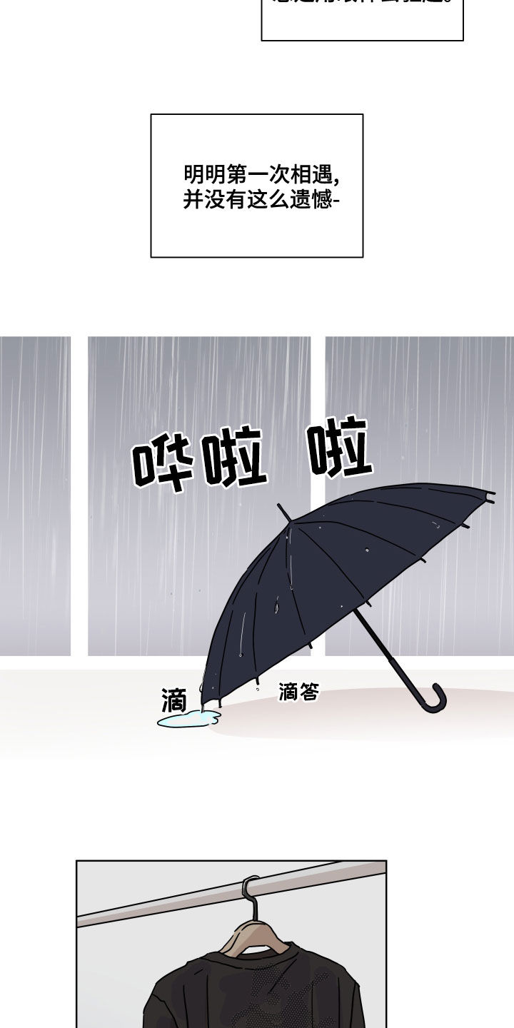 第85章：【第二季】伤疤7