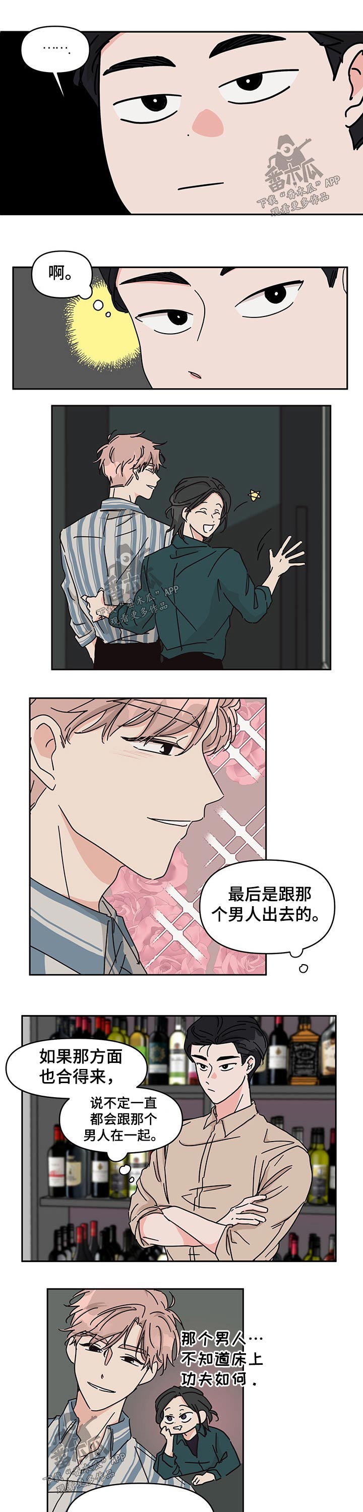 第44章：介绍6