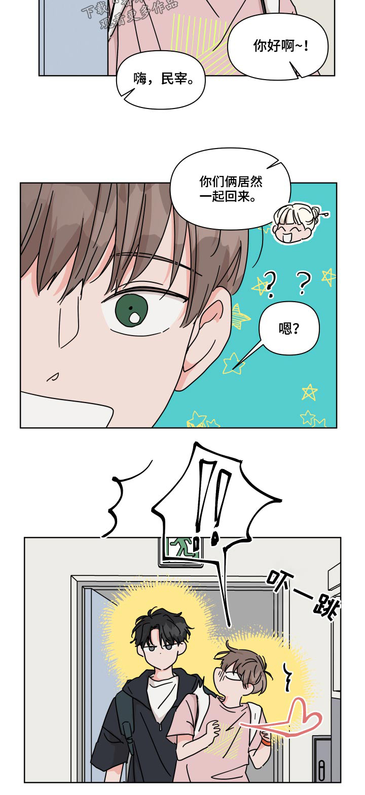 第55章：【第二季】等待开学19