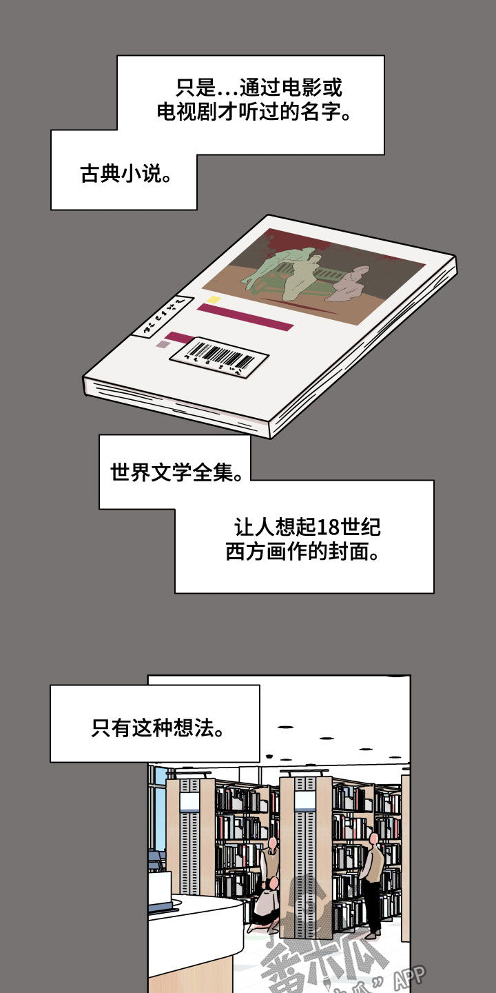 第88章：【第二季】很开心2