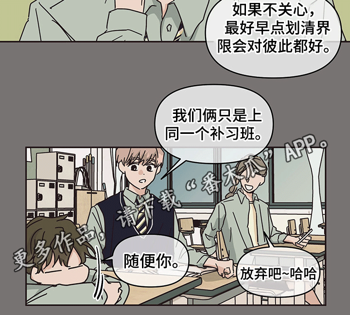 第39章：一起7