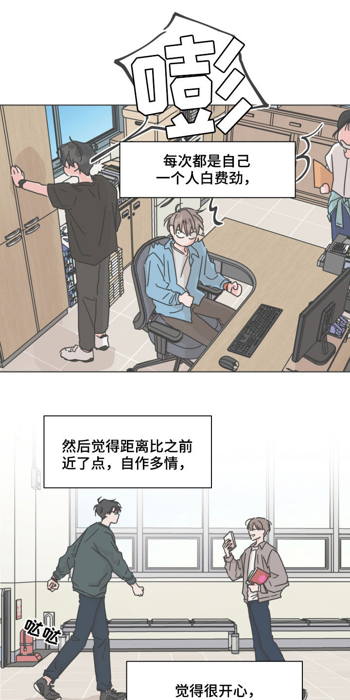 第79章：【第二季】听到了17